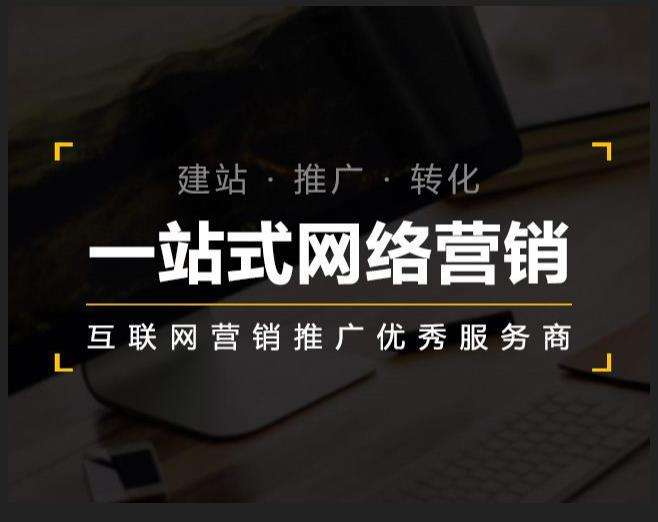 溪湖企业如何怎么利用网络推广抓取潜在客户