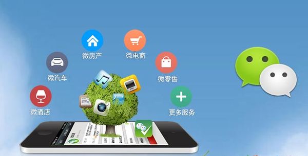 溪湖分析企业微信公众号平台开发的优势有哪些？