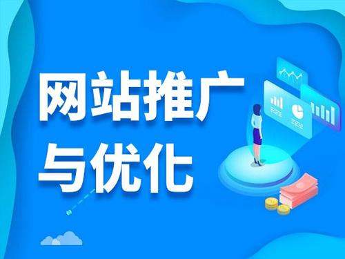 溪湖电商类网络推广如何做才有更好的效果