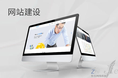 溪湖网站建设公司分析网页设计如何提升吸引力