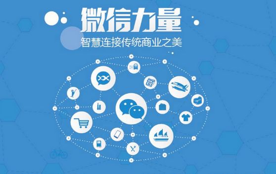 溪湖微信开发可以帮助企业解决哪些难题？如何做呢？