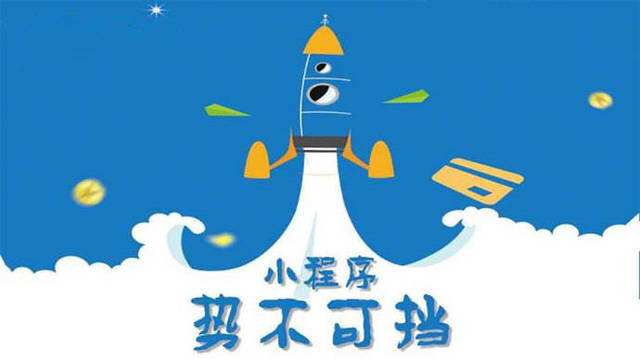 溪湖微信小程序开发如何助力传统零售商突破经营难题