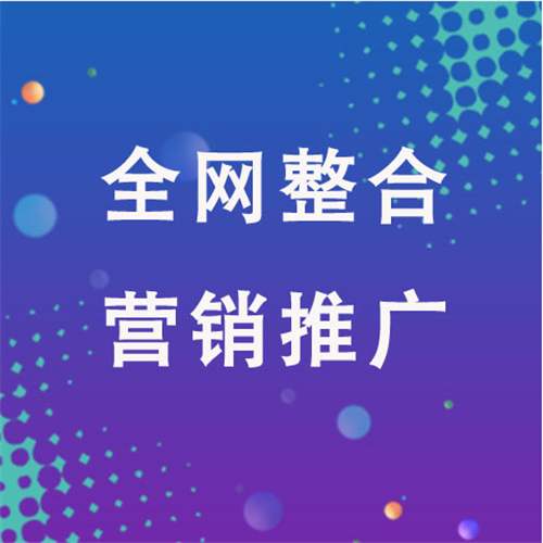 溪湖企业网络推广老是没有客户的原因是什么呢