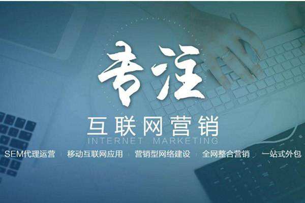 溪湖电商行业做网络推广需要具备的条件有哪些