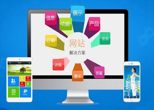 溪湖如何进行网站设计才能突出产品的优势